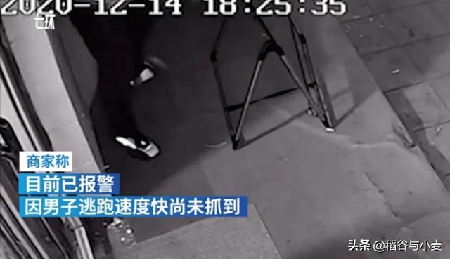 黑龙江鸡西一须眉屡次在商铺前裸露隐私部位，若何对待那一现象？