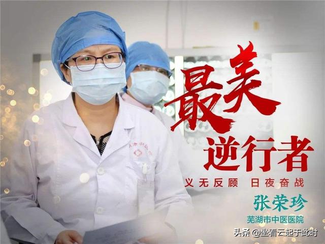 中国免费治疗新冠的意图，你晓得几？