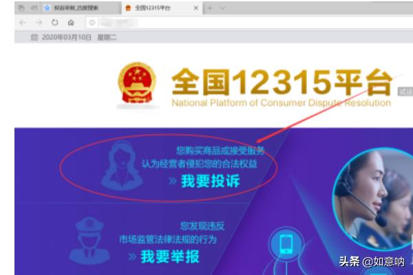 赞扬网站平台怎么赞扬？