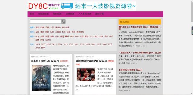 有没有都雅的片子网站？