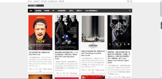 有没有都雅的片子网站？