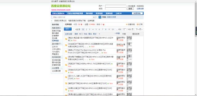 有没有都雅的片子网站？