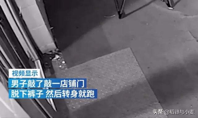 黑龙江鸡西一须眉屡次在商铺前裸露隐私部位，若何对待那一现象？