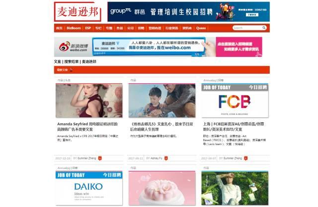 有哪些能够教你做案牍的网站保举？