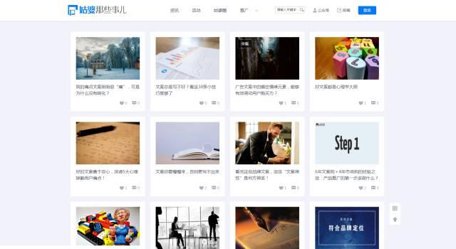 有哪些能够教你做案牍的网站保举？