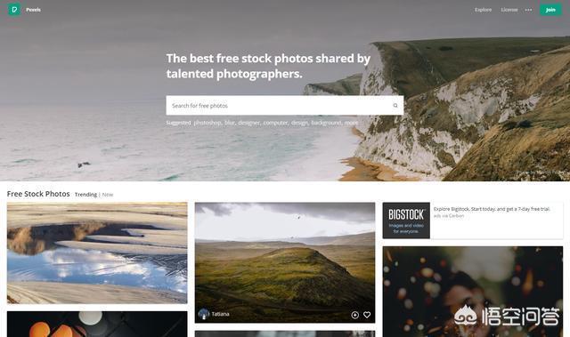 有哪些免费的设想素材网站？