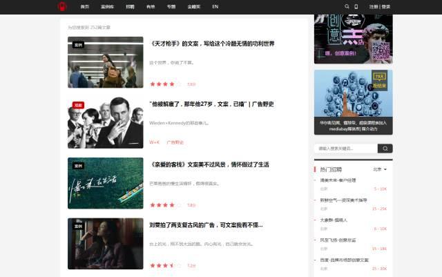 有哪些能够教你做案牍的网站保举？