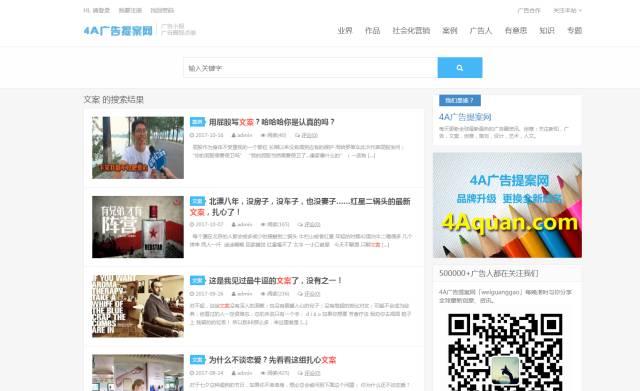 有哪些能够教你做案牍的网站保举？