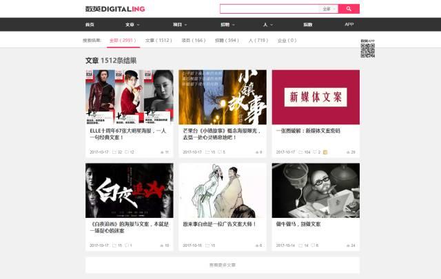 有哪些能够教你做案牍的网站保举？