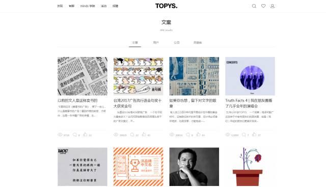 有哪些能够教你做案牍的网站保举？