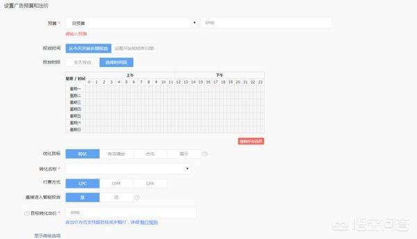 我公司需在今日头条上发布信息(告白)该怎么做？