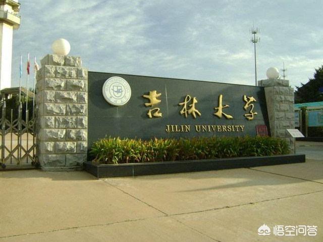 "五院四系"别离是指哪些学校和院系？