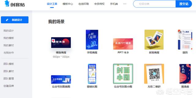 有什么好的进修网站,app能够保举？