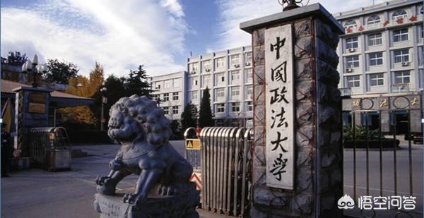 "五院四系"别离是指哪些学校和院系？