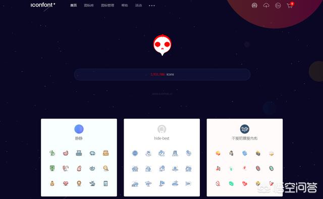 有哪些免费的设想素材网站？