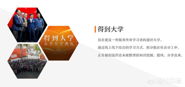 有什么好的进修网站,app能够保举？