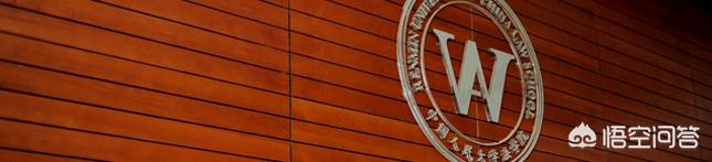 "五院四系"别离是指哪些学校和院系？