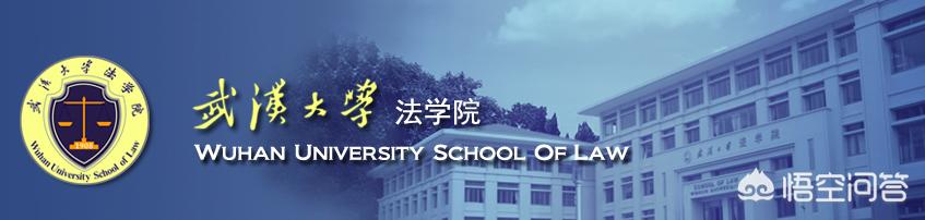 "五院四系"别离是指哪些学校和院系？