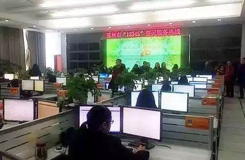 苏州的通用处事德律风有哪些？