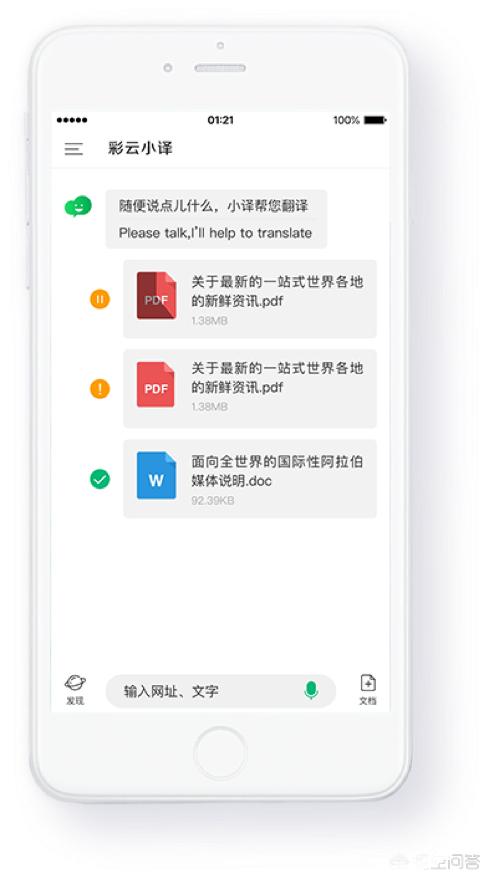 有什么好的进修网站,app能够保举？