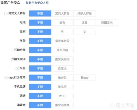 我公司需在今日头条上发布信息(告白)该怎么做？