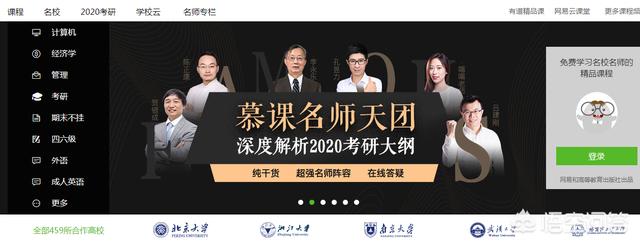 有什么好的进修网站,app能够保举？