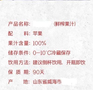 你们觉得汇源百分百果汁好喝吗？