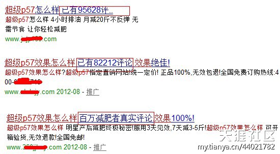 揭秘：实假超等p57官网，有需求的伴侣不看懊悔！(转载)