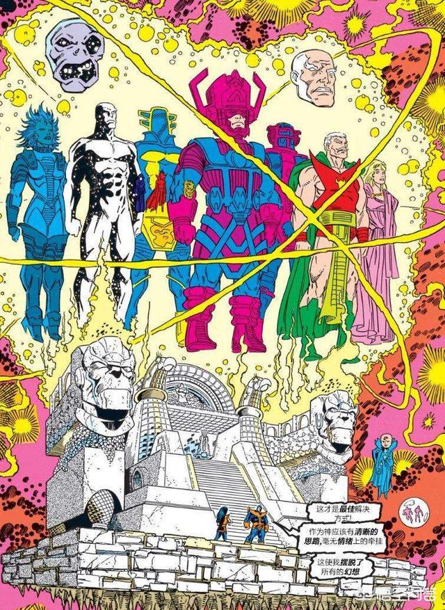 《超体》的女配角露西,放在漫威宇宙中是什么程度?