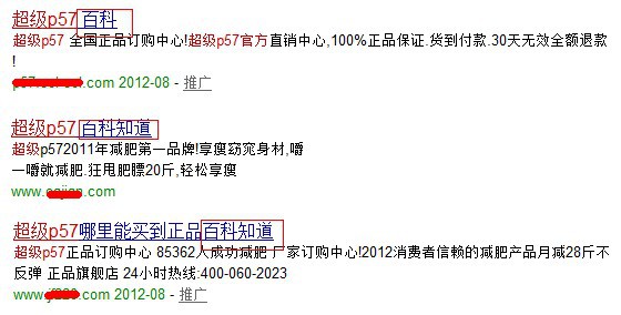揭秘：实假超等p57官网，有需求的伴侣不看懊悔！(转载)