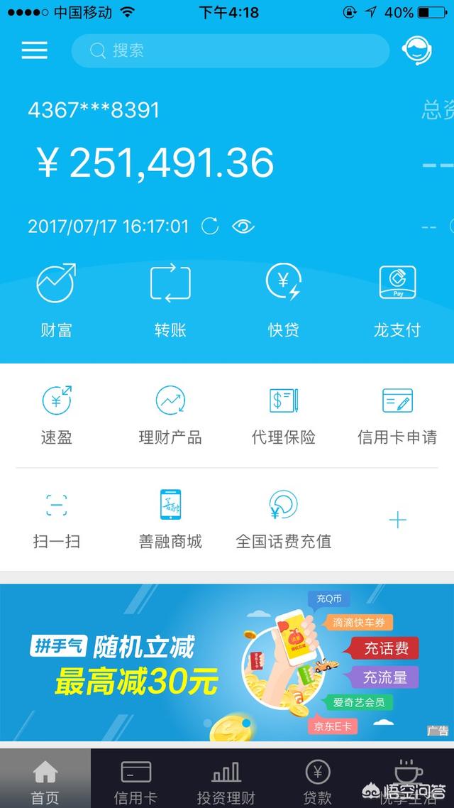敢不敢晒出你每月收入几？在什么行业(岗位)工做？