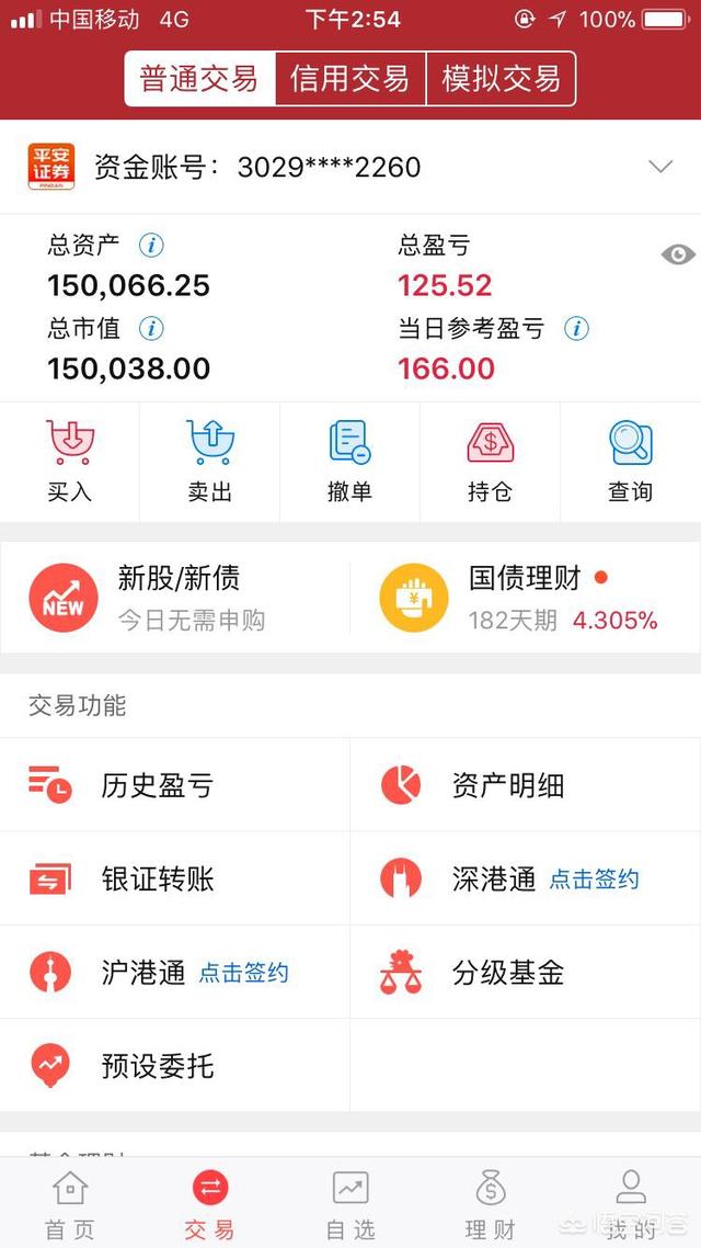 敢不敢晒出你每月收入几？在什么行业(岗位)工做？