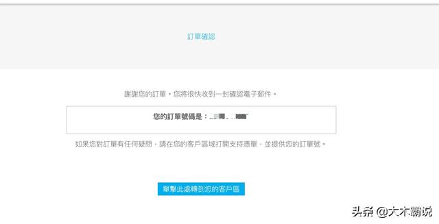 若何申请免费域名？