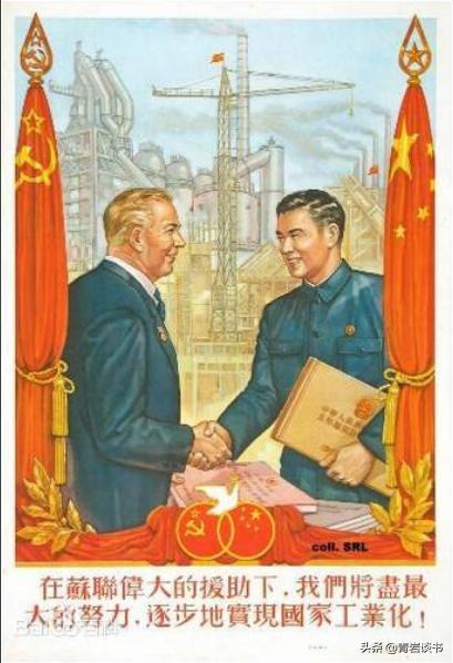 苏联工业援助关于中国今天的工业的影响有多大？