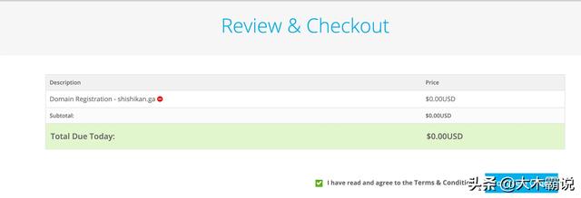 若何申请免费域名？