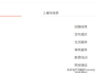 若何在网上发布动静？