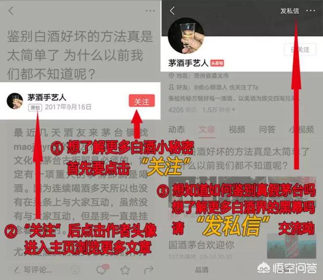 日常平凡经常买酒，网上有哪些好的购酒平台？