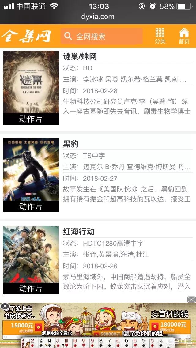 有哪些影视资本网站值得保举？