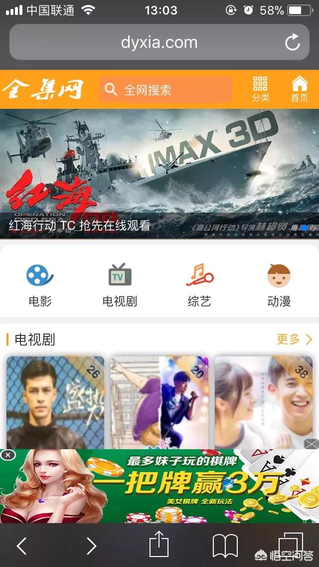 有哪些影视资本网站值得保举？