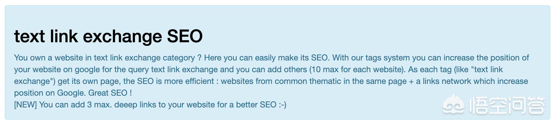 网站上为什么要交换友情链接？友情链接对网站权重有多大影响呢？