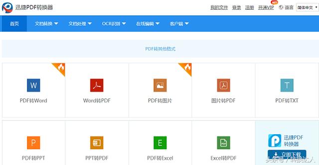 有什么不为人知的，但却很好用的电脑软件或网站？