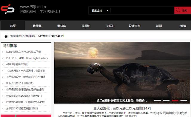 有什么不为人知的，但却很好用的电脑软件或网站？