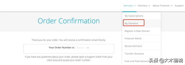 若何申请免费域名？