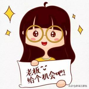 有在猎聘上胜利找到工做的人吗？上面良多是猎头，公司曲聘很少，有哪些经历分享？