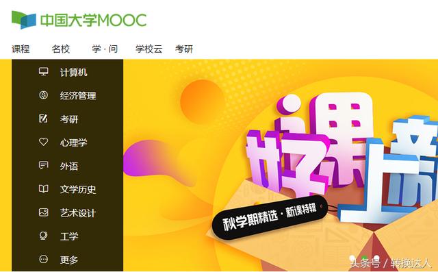 有什么不为人知的，但却很好用的电脑软件或网站？