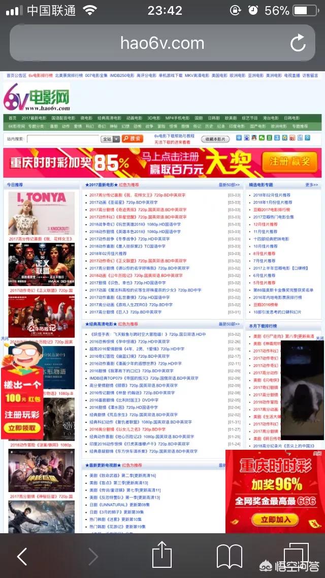 有哪些影视资本网站值得保举？