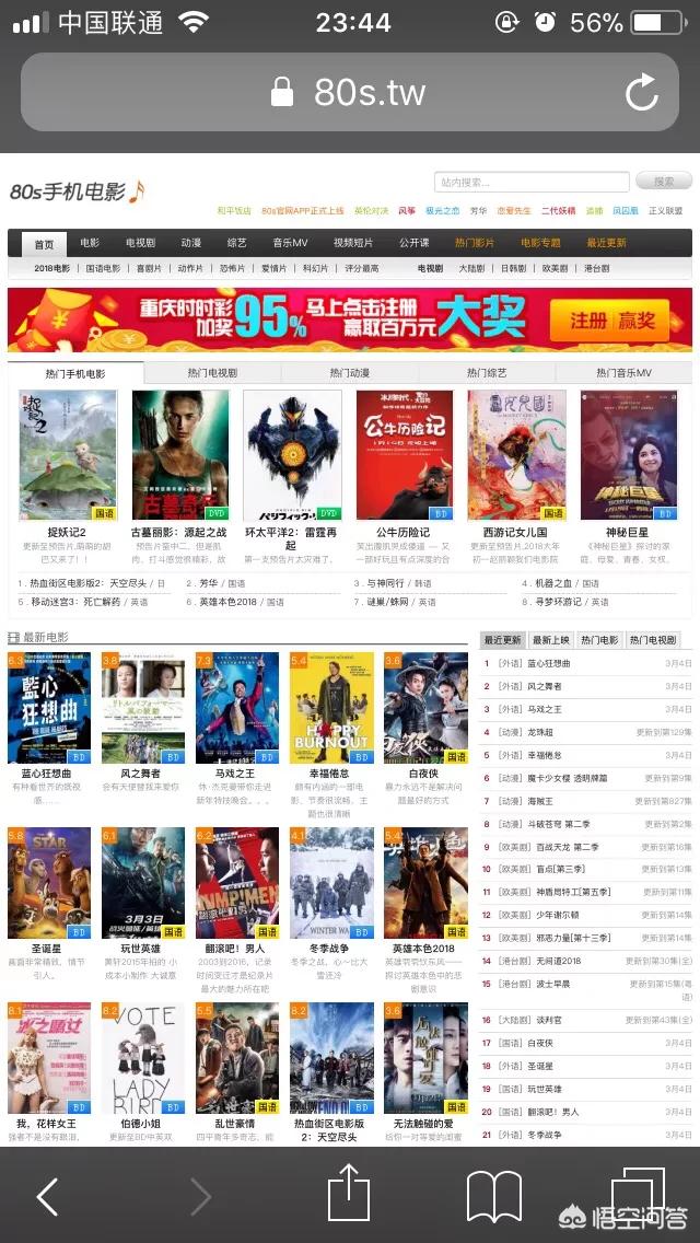 有哪些影视资本网站值得保举？