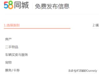 若何在网上发布动静？