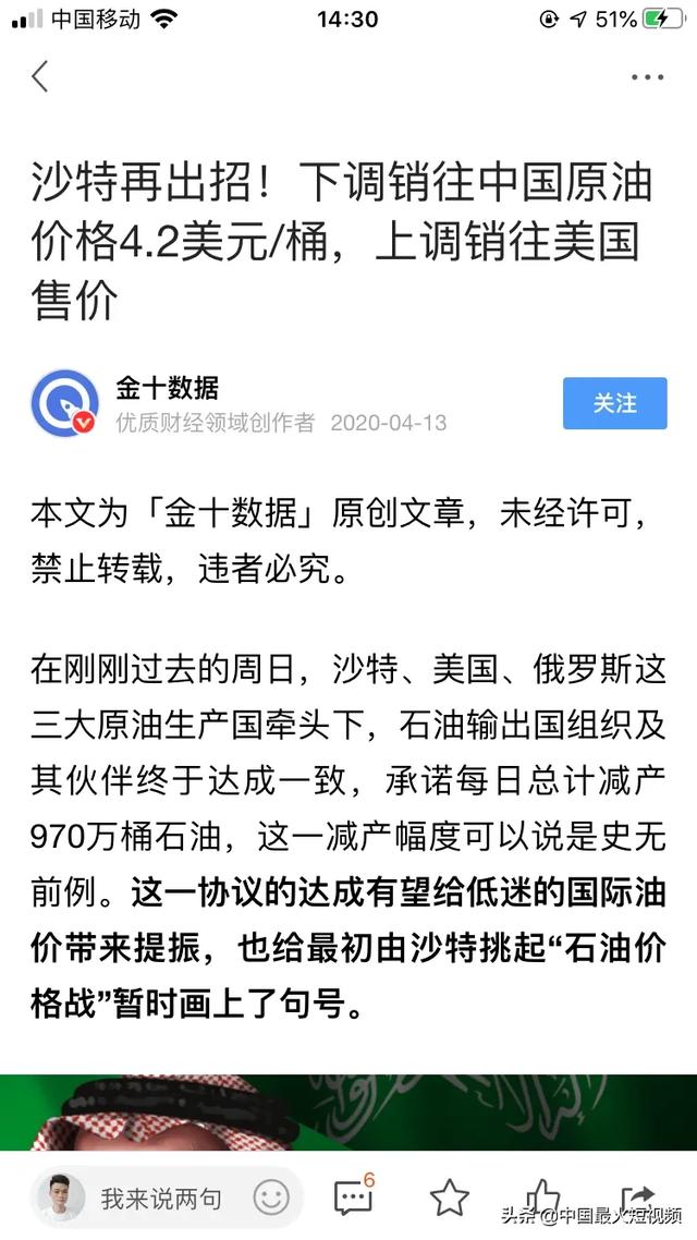 为什么原油狂跌，塑料那几天猛涨？