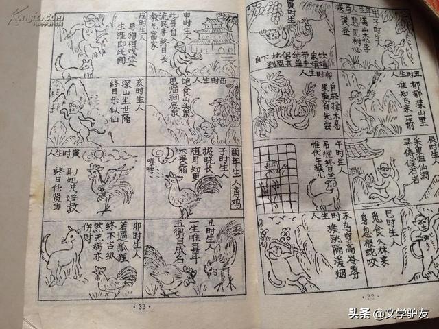 什么处所能够在网上卖旧书？